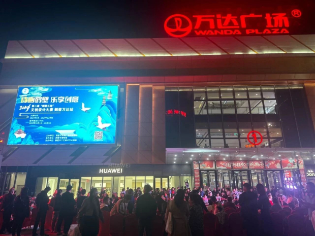 微信图片_20241008094950 (2).jpg 微信图片_20241008094950 (2).jpg