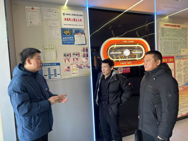 微信图片_20250106092310.jpg 微信图片_20250106092310.jpg