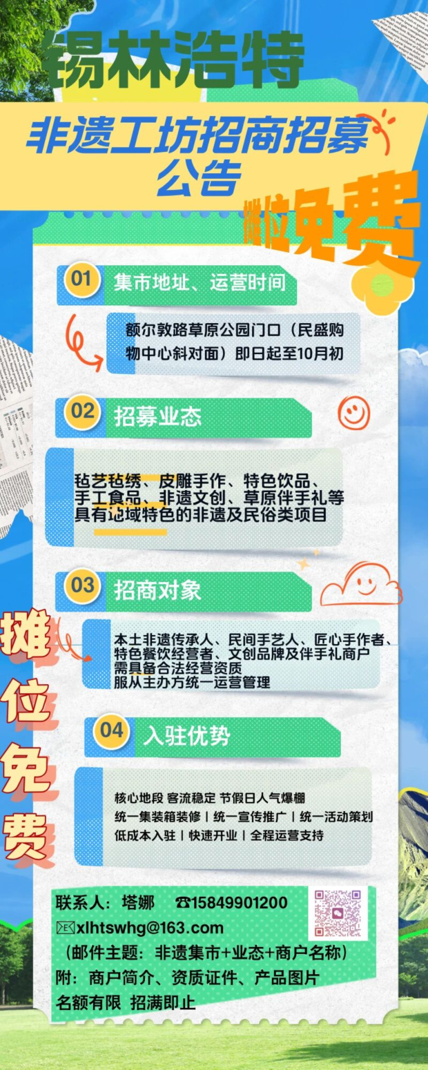 ΢��ͼƬ_2026-04-30_084630_092 (2).jpg