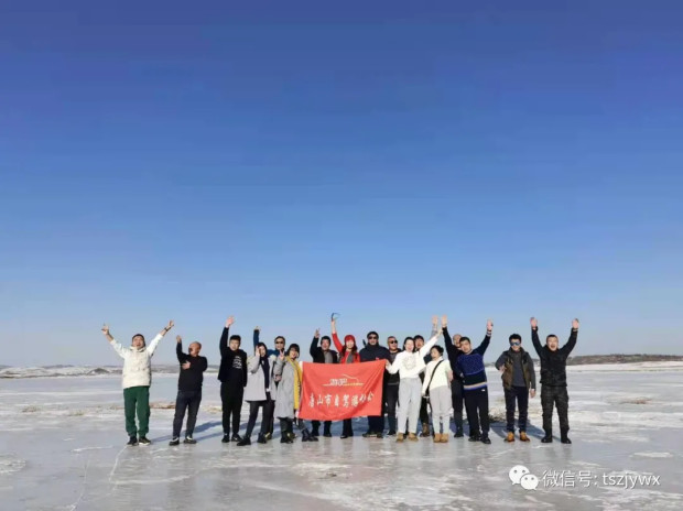 微信图片_20250212090036.jpg 微信图片_20250212090036.jpg